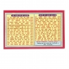 Karwachauth, Ahoi Ashtami, Dipawali Govardhan and Bhai dooj Vrat Katha (Prayer Book) In Hindi Language, 1 Book for Prayer